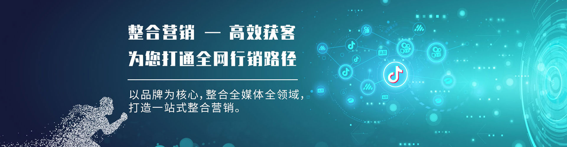 昭平百度信息流