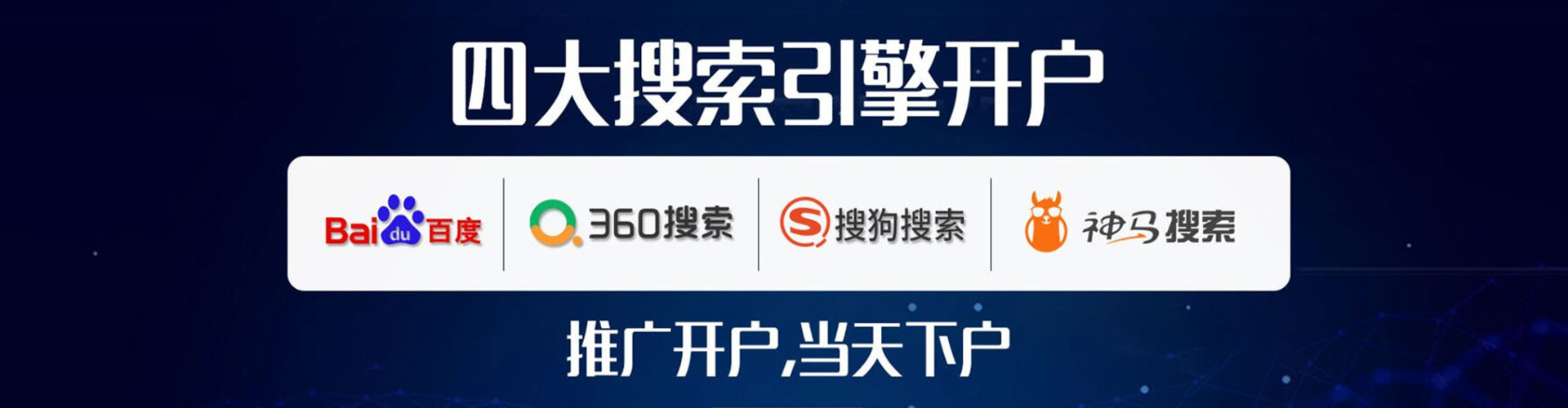 昭平sem主管