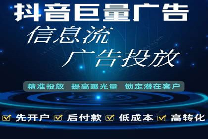 短视频信息流平台发展：TikTok的成功秘诀