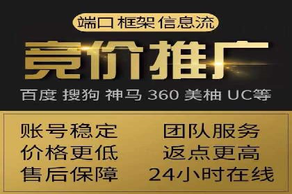 SEM百度竞价策略优化案例分析