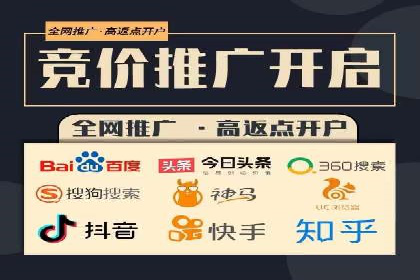 揭秘：SEM推广代运营成功秘诀