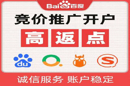 百度信息流开户如何提升转化率？——案例剖析
