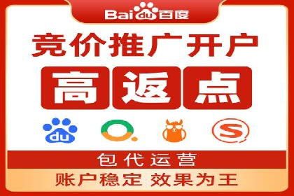 百度推广代理商的团队建设与培训