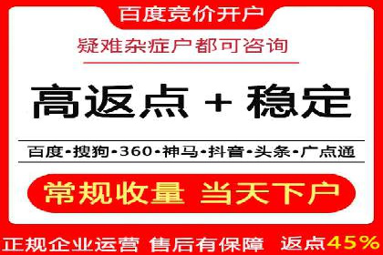 托管SEM竞价实战：如何选择合适的关键词